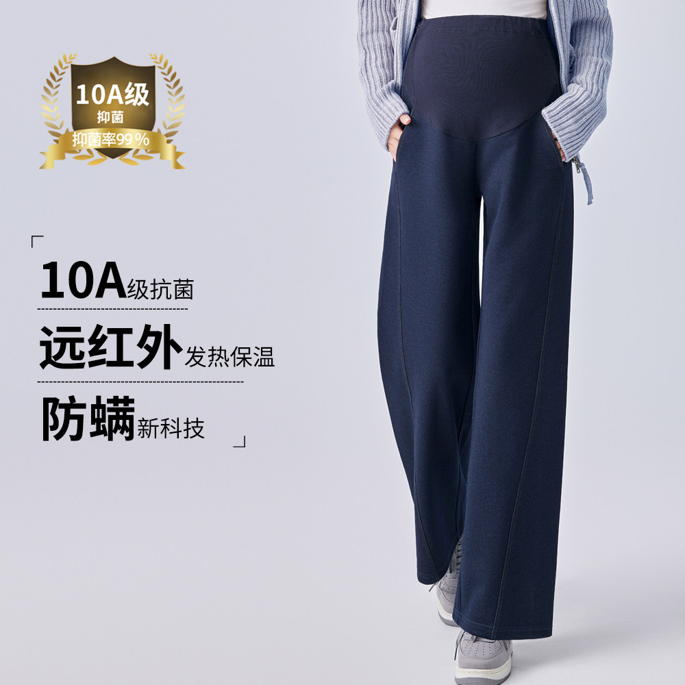 孕妇牛仔裤春秋款外穿阔腿裤子秋季休闲直筒长裤打底裤拖地裤秋装