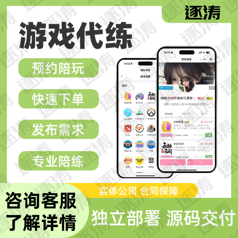 潮流精品，品质保证