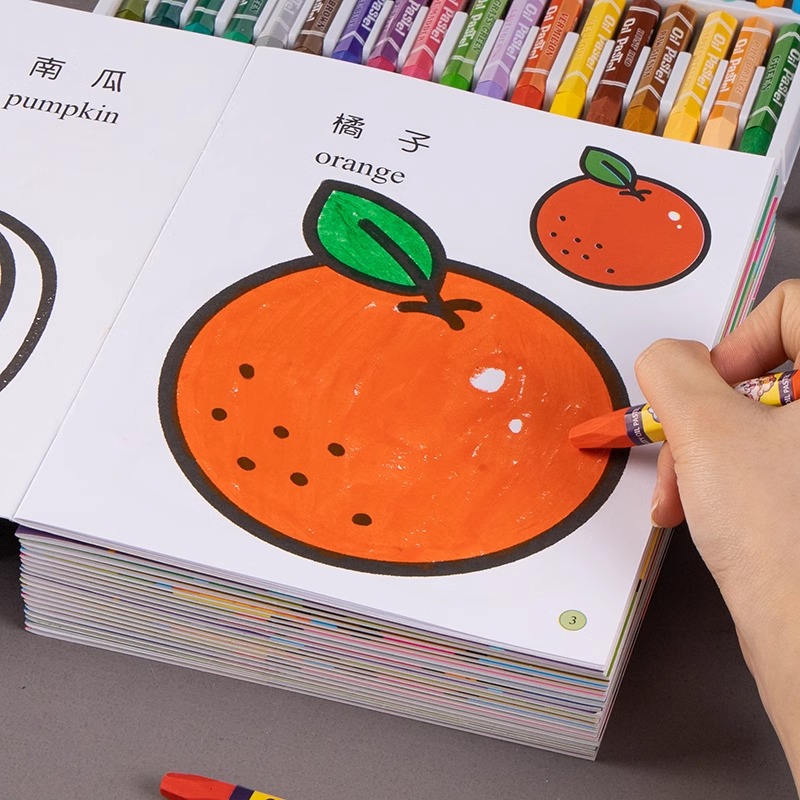 3到6岁益智涂鸦绘画儿童涂色书