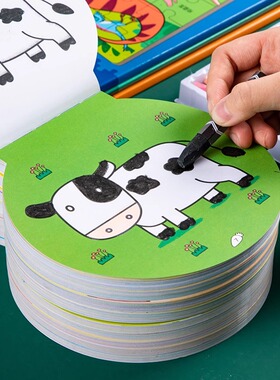 儿童画画本幼儿园宝宝入门涂色填色描色简笔画大全涂鸦绘涂画本美术学绘画册男女孩2-3-4-5岁零基础益智教材书描画蜡笔油画棒马克