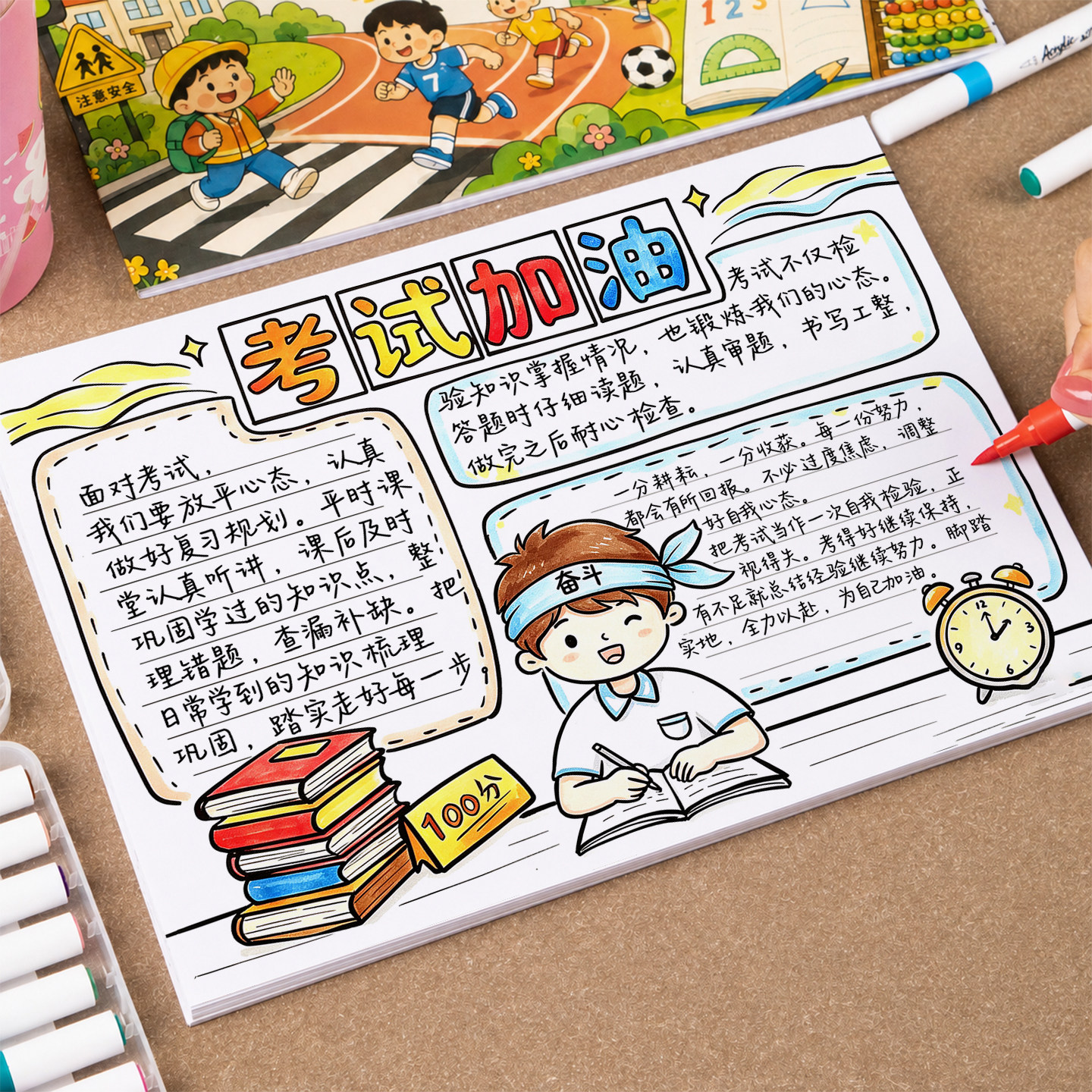 2026新版手抄报模板大全小学生一二三年级画画神器a4纸通用国庆元旦节日学校涂鸦线稿绘画8开纸半成品黑板报