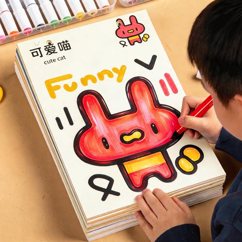 【怪兽同学】宝宝创意涂色本