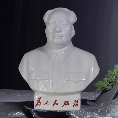 库存红藏摆件四号文像高27厘米瓷像手工陶瓷怀旧白瓷唐山伟人像