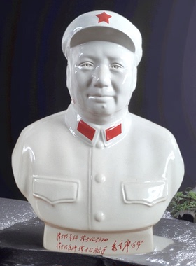 34cm毛主席唐山陶瓷半身像摆件