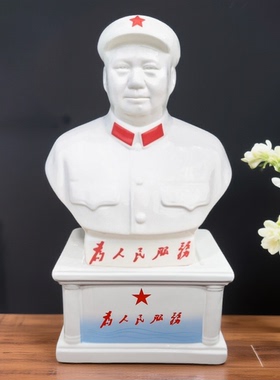 手工唐山陶瓷毛主席半身像摆件