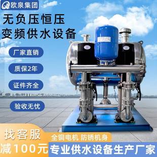 稳流罐 水箱无负压变频供水器恒压水泵设备增压泵站机组稳压补偿式
