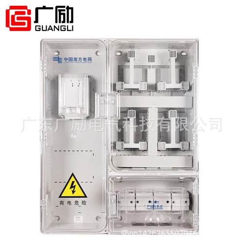 普通单相4位多用户PC电表箱明装挂墙南网表箱拼接组装成套