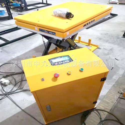 电子秤固定式电动升降平台称重移动平台车丝杆剪叉式液压举升台