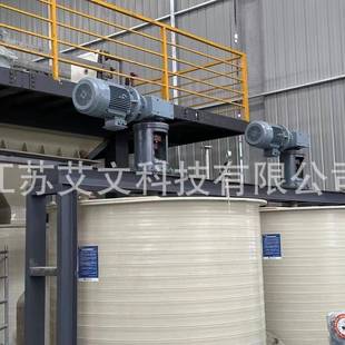 搅拌机化工液体搅拌机 反应釜搅拌罐搅拌机桨式