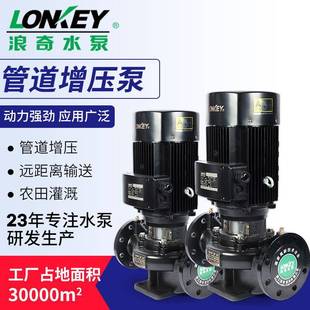 循环水泵离心泵楼层工矿企业供水管道增泵 IRG立式