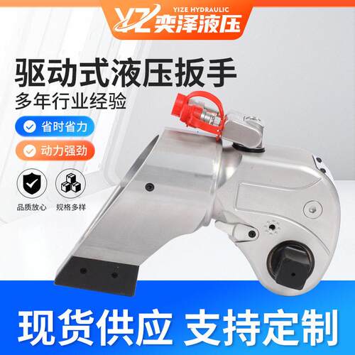 现货驱动式液压扳手大功率一体液压扭矩扳手钛合金驱动式液压扳手
