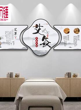 养生馆装饰画中医诊室理