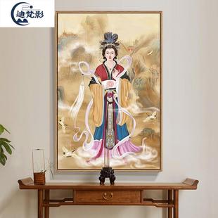 泰山奶奶画像九天玄女神像挂画碧霞元君装饰画客厅玄关画中堂画竖