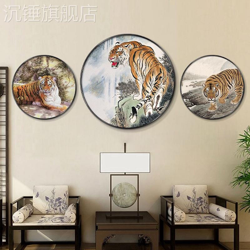 新款老虎画猛虎下山上山油画镇宅风水虎图中式客厅国画圆形装饰画