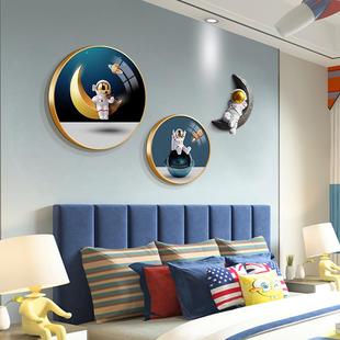 饰画太空宇航员男孩房间卧室挂画北欧风床头壁画 现代简约儿童房装