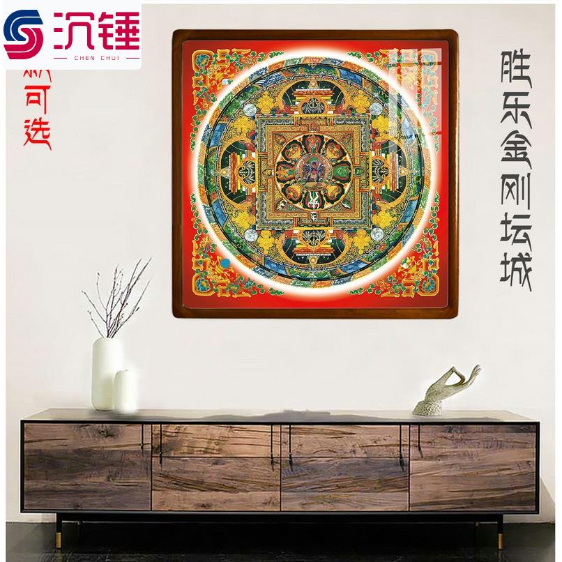 胜乐金刚坛城上乐金刚唐卡画玄关壁画坛城佛堂咒轮黄财神实木挂画