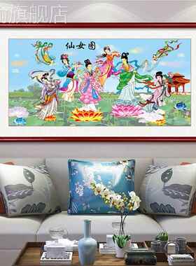 网红客厅饰装醉画八仙海图风画水挂神话八房仙人物过壁画书框墙有