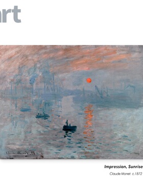 日出印象 Impression Sunrise 莫奈 大师经典 现代家居装饰画挂画