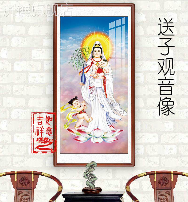 新款送子观音画像麒麟送子图送子娘娘佛像画玄关卧室装饰画墙画