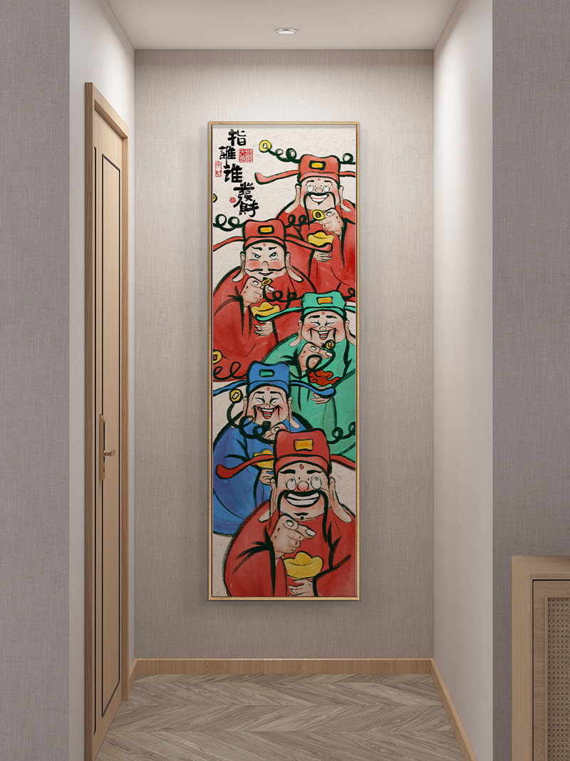 新款指谁谁发财玄关竖版装饰画送新店开张五路财神公司开业壁画
