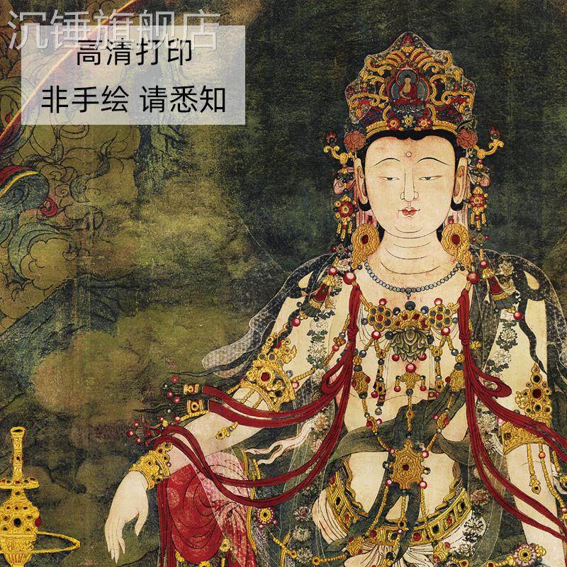 新款水月观音普贤菩萨装饰画中式中堂敦煌壁画复古佛像法海寺佛堂