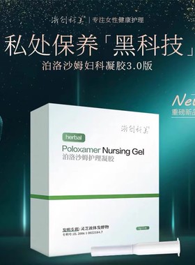 【空空Anny】绿色凝胶私密K衰腔壁肌肉收紧×韧带纤维