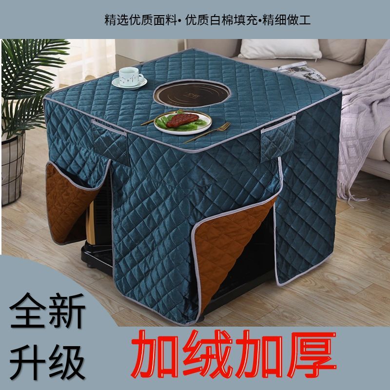 加厚烤火罩冬天桌布保暖电炉罩家用正方形桌布罩烤火桌罩套烤火被