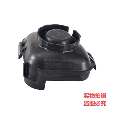 VITAMIXVM0127沙冰机配件盖子