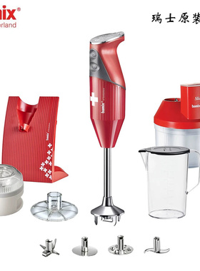 瑞士进口Bamix手持均质机SUPERBOX M200D料理机焙料搅拌机辅食机