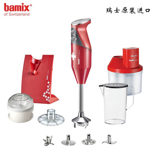 瑞士进口Bamix手持均质机SUPERBOX M200D料理机焙料搅拌机辅食机