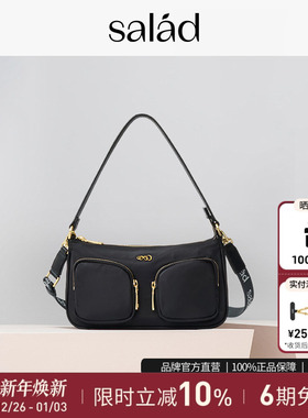 Salad Urban 尼龙肩袋法棍包单肩包手提腋下包女日常通勤百搭包包