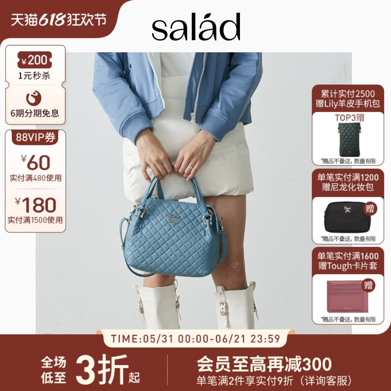 SaladPillow菱格单肩包轻奢真皮女士手提包包斜挎包高级感手挽包