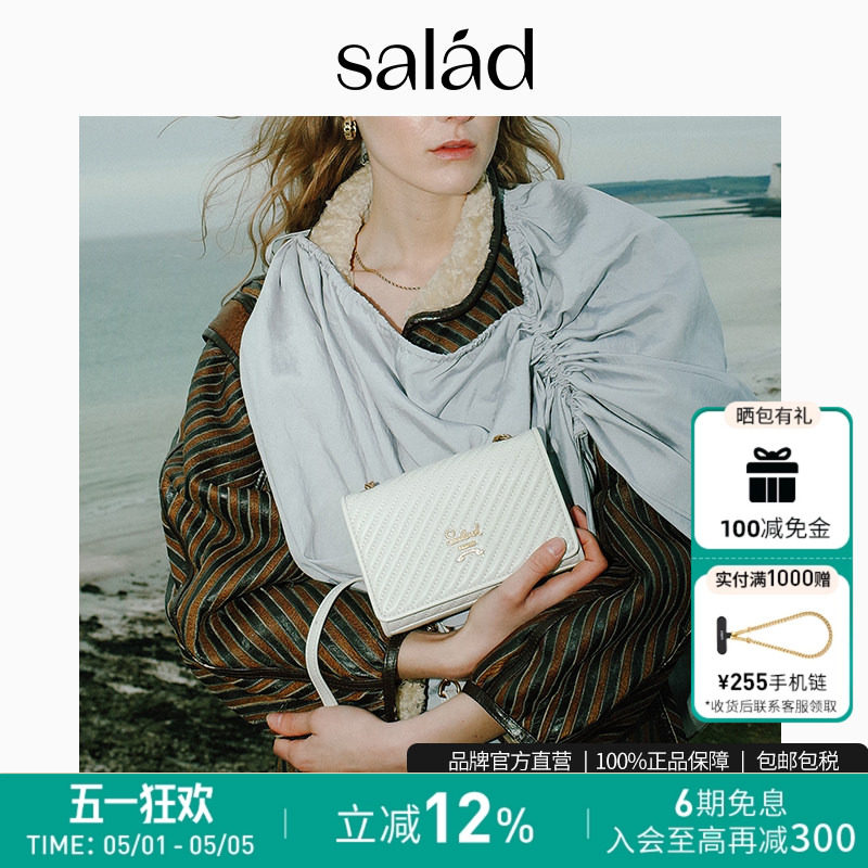 SaladMini Diagonal斜纹小方包时尚百搭斜挎包女长方单肩包正品