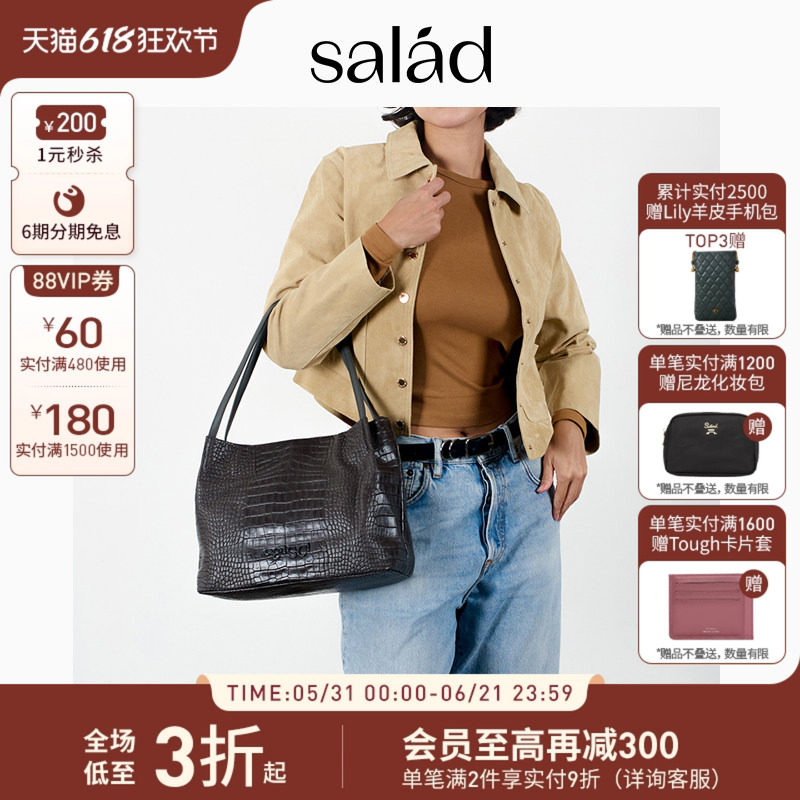 salad Goody鳄纹牛皮托特包大容量女包小众百搭单肩包真皮腋下包