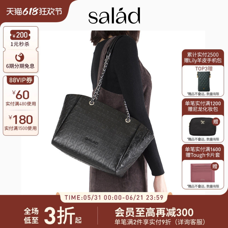 salad Ditto真皮腋下托特包单肩包轻奢时尚老花包通勤大容量女包
