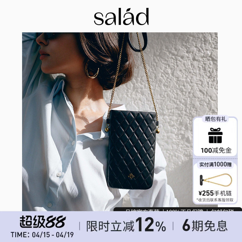 salad Lily手机包时尚百搭小包包简约质感链条斜挎包休闲手机袋女