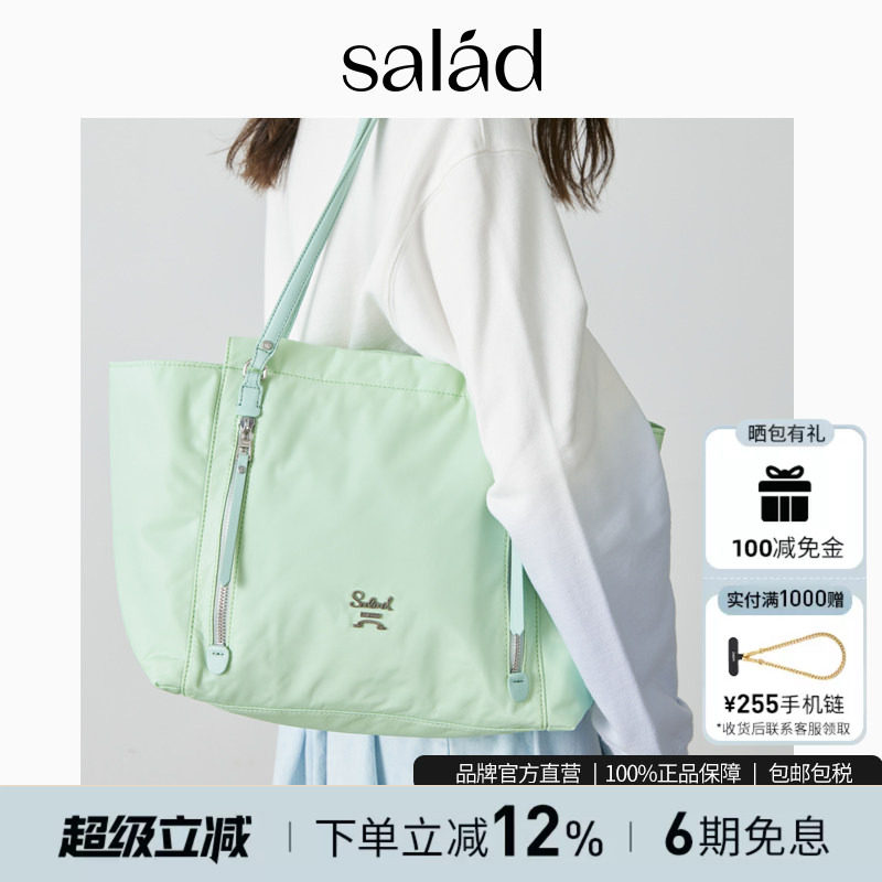 SaladBright Light尼龙托特包大容量手提包包通勤单肩女包妈咪包