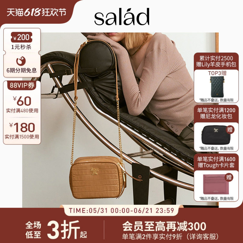 salad Twilling小方包链条斜挎包袋轻奢时尚百搭女士包单肩包女包