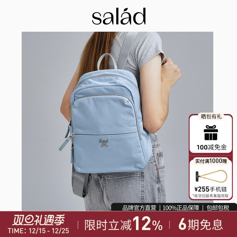 salad男女通用防水尼龙双肩包