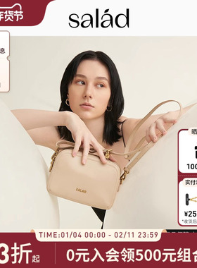 SaladlittlePacket真皮三层斜挎包高级质感女包时尚羊皮单肩包包