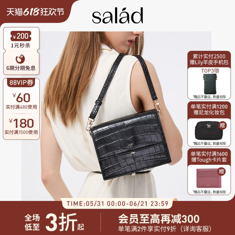 Salad MUET Retro Style 肩袋单肩包鳄鱼纹斜挎包复古风女士包包
