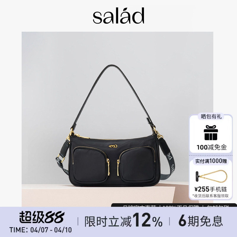 【新品】Salad Urban 尼龙肩袋法棍包单肩包手提腋下包女百搭包包