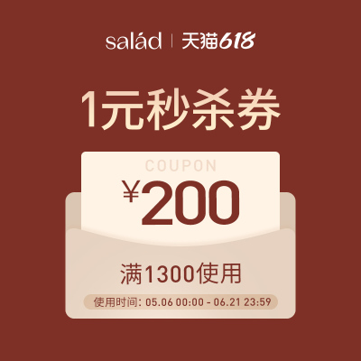 预定大额有价券