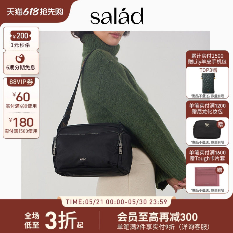 salad Multi-Pocket尼龙斜挎包休闲相机包简约日常通勤单肩包女包