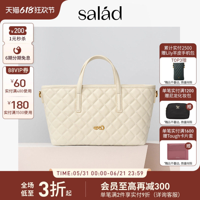 Salad Pretty绗缝手提袋托特包羊皮单肩包新款包包通勤女手提包