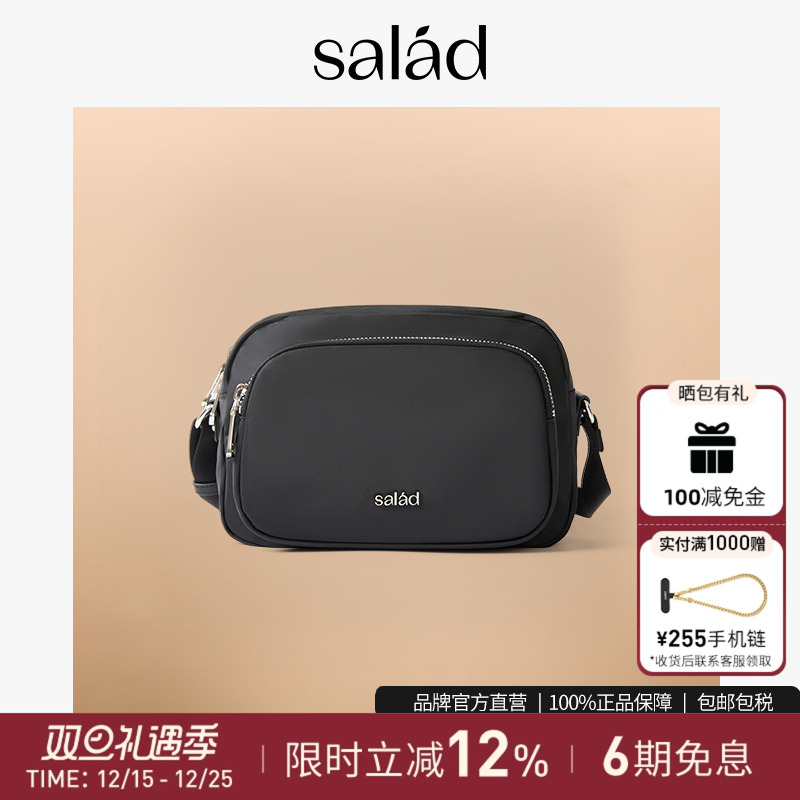 Salad新款轻便尼龙布单肩包