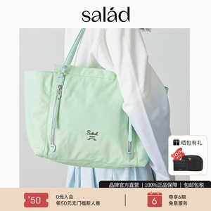 Salad尼龙托特休闲大容量妈咪包