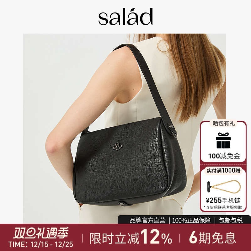 salad真皮单肩包日常通勤女