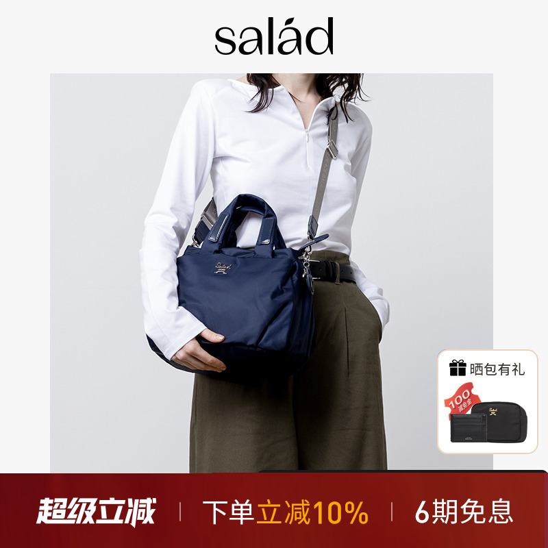 salad Dumpling尼龙饺子包防水斜挎包大容量单肩包包手提包女包