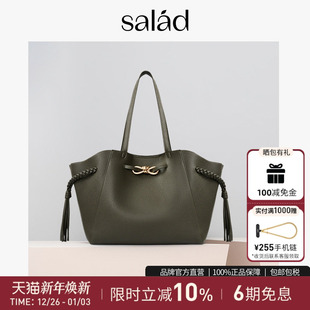 托特袋大容量托特包2025秋冬新款 style 单肩包 Classic SaladMUET